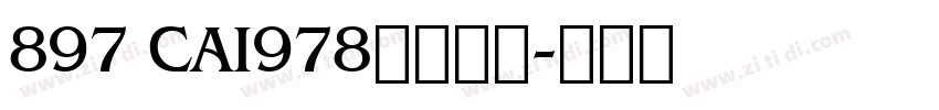 897 CAI978字体下载字体转换